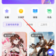 手游免费变声器
