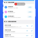 自动翻页器免费版