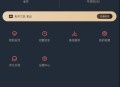 囧次元无广告版