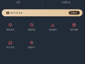 囧次元无广告版