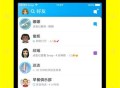 snapchat相机特效
