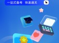 职教高考聚题库