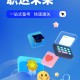 职教高考聚题库