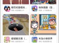 233乐园最新版