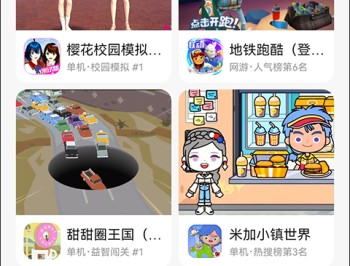 233乐园最新版