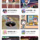 233乐园最新版