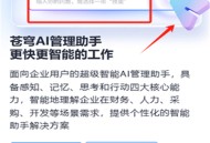 苍穹