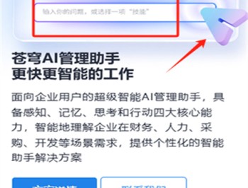 苍穹