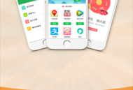 应用宝库
