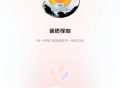 画质怪咖