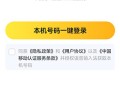 语音打字法输入法