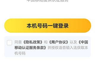 语音打字法输入法