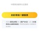 语音打字法输入法