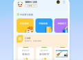 朗文当代英语学习辞典