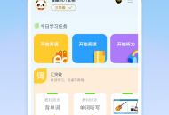 朗文当代英语学习辞典