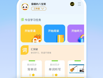 朗文当代英语学习辞典