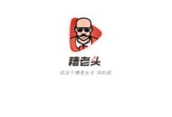 糟老头视频