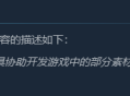 动视承认《黑色行动6》使用生成式AI 引发玩家强烈不满