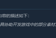 动视承认《黑色行动6》使用生成式AI 引发玩家强烈不满