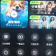 万能AI盒子免费版