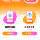 智能换机助手