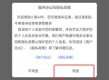 小智