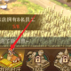 异世界慢生活旅馆招聘员工方法步骤