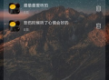 速悦音乐播放