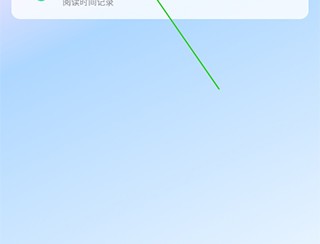 爱看阅读书源