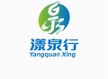 漾泉行