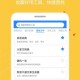 蜗牛工具箱免费版