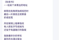 辣米AI搜索