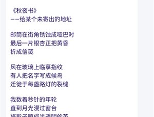 辣米AI搜索