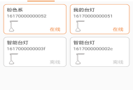 杰科AI客户端