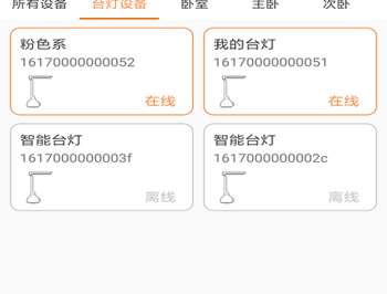杰科AI客户端