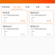 杰科AI客户端