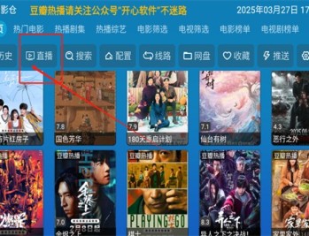 全网影仓