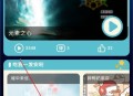 唤境引擎