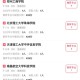 高考志愿填报手册软件
