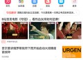 微米浏览器升级版