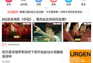 微米浏览器升级版