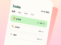 目标定制