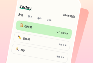 目标定制