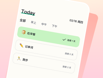 目标定制