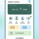 化学方程式大全