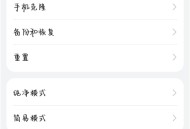 华为应用市场软件