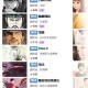 顶通漫画安卓版