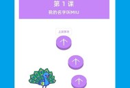AAA法语