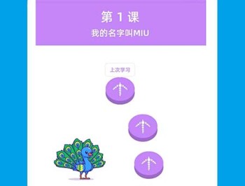 AAA法语
