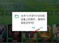 小干货TV